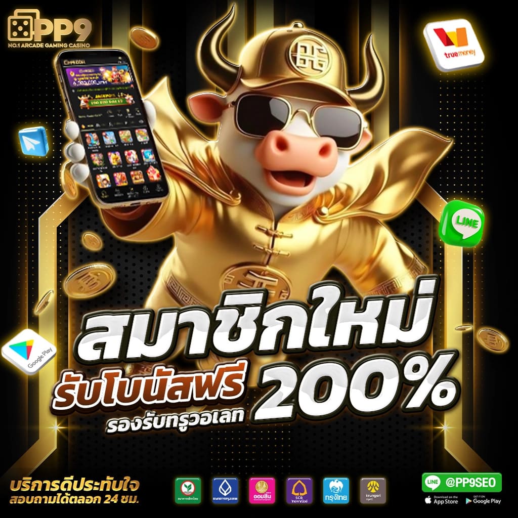 รวม 5 เว็บ Joker Slot เว็บตรง ใหม่ล่าสุด พร้อมแนวทางในการเล่น สล็อตโจ๊กเกอร์ แบบโปร