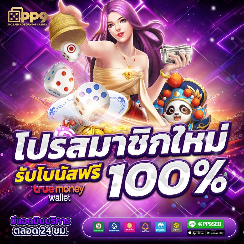 สล็อตเว็บตรง Galactic Gems PG l สล็อตอวกาศ อัญมณีพารวย แตกกระจาย 18000+