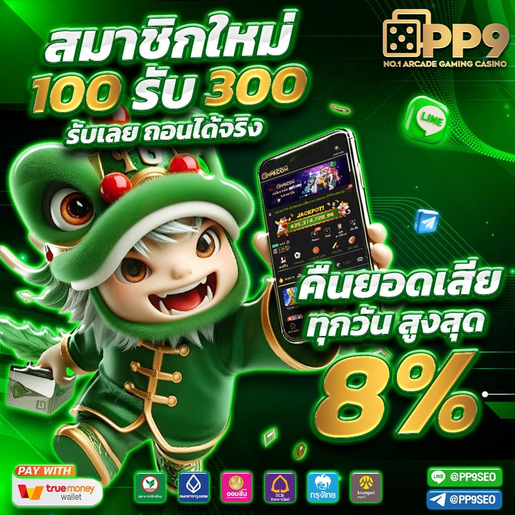 เล่นสล็อตเว็บตรง PG ซื้อสปินได้ เล่นลื่นไม่หลุด