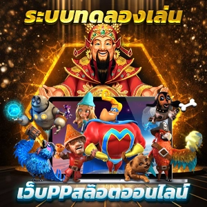 แอปพลิเคชันคาสิโนลาสเวกัส เกมสล็อตใน Google Play