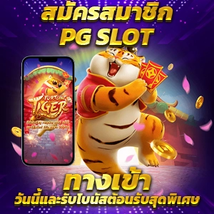 สล็อตออนไลน์เว็บตรง AMB Superslot อันดับหนึ่งในไทย ไม่ผ่านเอเย่นต์